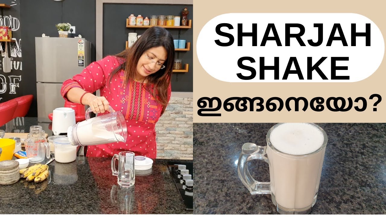 How To Make Sharjah Shake