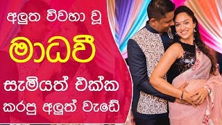 Madhavee Anthony Latest Shoot With Husband