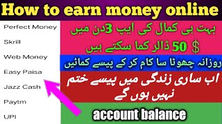 How to get money three days 50$  and free live withdraw screenshot 5