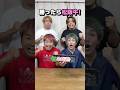 勝ったら松阪牛のブロックブラスト対決が盛り上がりすぎた! #shorts