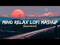 Mind Relax Lofi Mashup || Slowed + Reverb || @Hamsha-96 #slowedandreverb#mashup#song#love#hindisong 