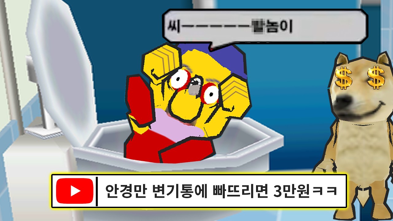 라이브 도중 참을 수 없는 미션이 걸렸습니다