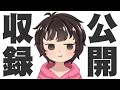 【城ドラ】お久しぶりさせぴこさんとリーグ【うさごん】