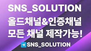 [바카라생방송] 채널전문 노출력상승 #캄보디아카지노 #캄보디아바카라