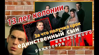 ИСТОРИЯ НЕНУЖНОГО РЕБЕНКА АЛЕКСЕЙ СИДОРОВ ЛЕОНИД СИДОРОВ