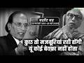 Bashir Badr Pass Away: मशहूर शायर डॉ. बशीर बद्र का निधन, 91 साल की उम्र में भोपाल में ली आख़िरी सांस