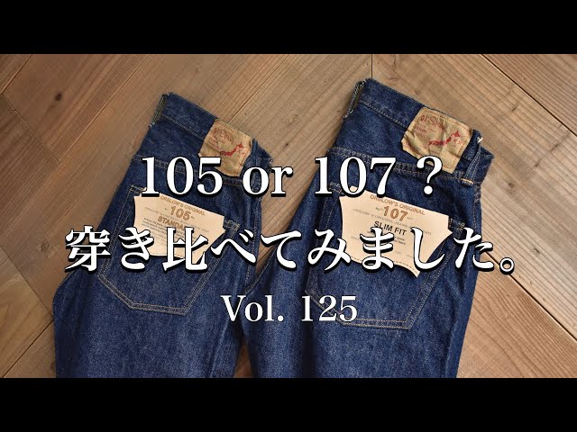 美品❗️OrSlow オアスロウ sddefault.jpg