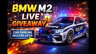 BMW M2 GIVEAWAY LIVE 🔥 | Fully Modified M2 😱 | Car Parking Multiplayer Live