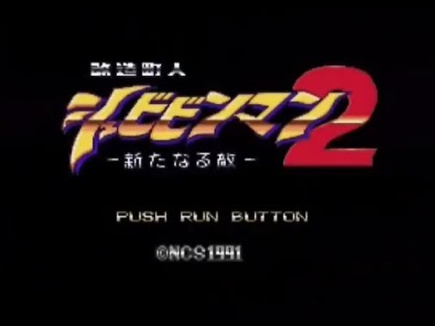 ファイティングラン ファイティングラン』1991年／PCエンジン - レトロゲームの説明