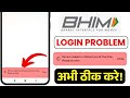 🔥 Ultimate BHIM UPI Onboarding Fix — Digital Payments Error Solution &amp; Mobile Banking Guide