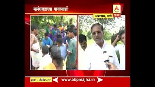 Thane | Ambernath | 300 acre dumping ground issue