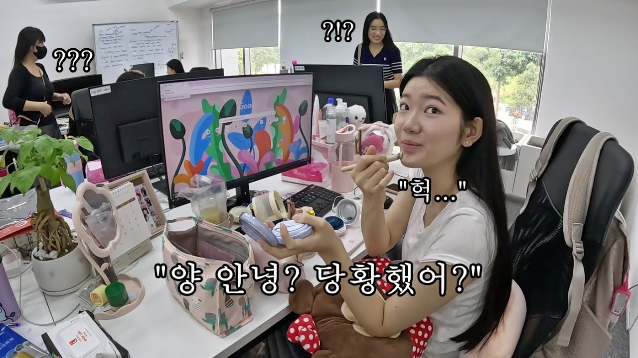 긴장감 풀릴 타이밍에 지각범을 잡기 위해 아침 일찍 출근했습니다! 결국 검거 된 지각범...