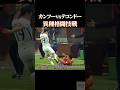 カンフーvsテコンドー 異種格闘技戦 #サッカー #感動 #サッカー日本代表