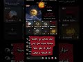 حوار عثماني رافضي مضحك جدا د صقر قريش يحاور رافضية عنيدة كتيس الجبل لا ترضى الا بالروايات المضروبة
