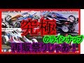 【ミニ四駆】全日本模型ショーで公開された情報がやばすぎた！！