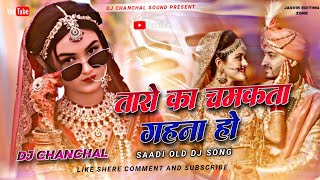 Taaron Ka Chamakta New DJ Remix | Hum Tumhare Hain Sanam | Udit Narayan | Dholki–Bass Mix DjChanchal