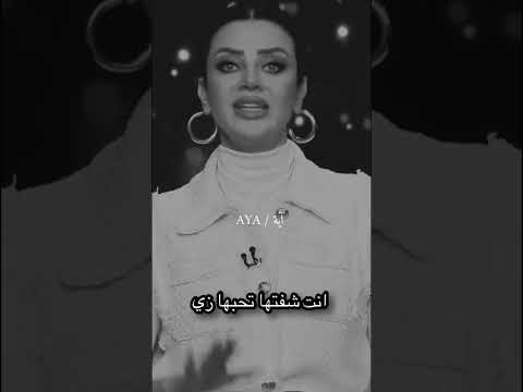كلام خليه براسك وامشي عليه رضوى الشربيني