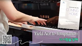 Yield Not to Temptation 너 시험을 당해 - Horatio R. Palmer | arr. Marianne Kim