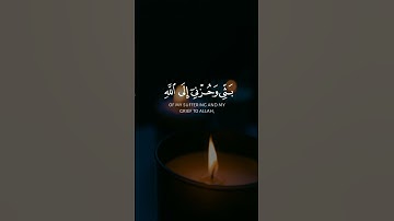 قال انما اشكو بثي وحزني الى الله | القارئ اسلام صبحي