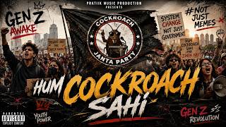 HUM COCKROACH SAHI | Gen Z Protest Rap Song | Youth Revolution Anthem 2026 | Pratiik Music