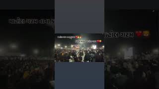 Download Lagu Rajvadi pagdi vikram thakor mahol garam #love #song #trending #travel MP3