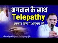    telepathy            bk kabir 