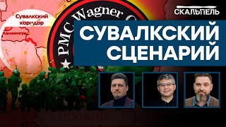 ЧИХАТЬ хотел на Путина! Изящный троллинг Пригожина покорил Лукашенко | Скальпель