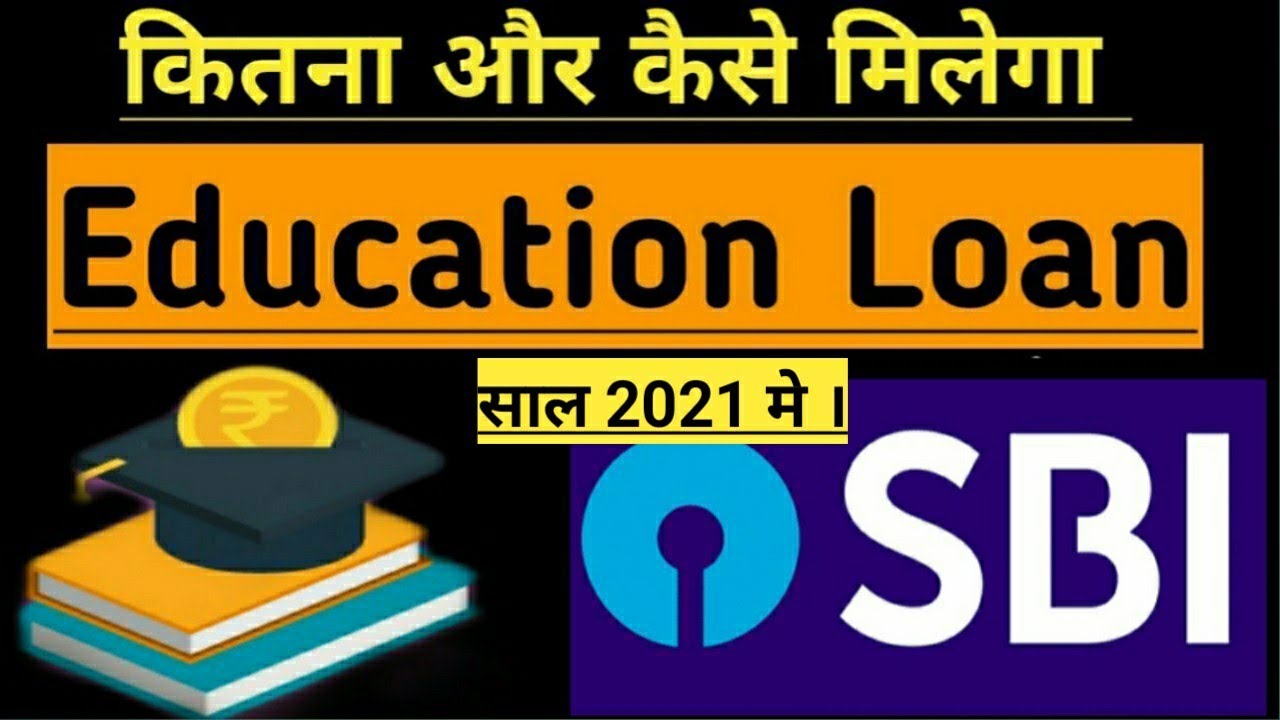 education loan bank transfer