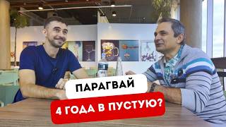 видео: ПОЧЕМУ ПАРАГВАЙ? БОЛЬШОЕ ИНТЕРВЬЮ С ЭКСПАТОМ картинка: ПОЧЕМУ ПАРАГВАЙ? БОЛЬШОЕ ИНТЕРВЬЮ С ЭКСПАТОМ