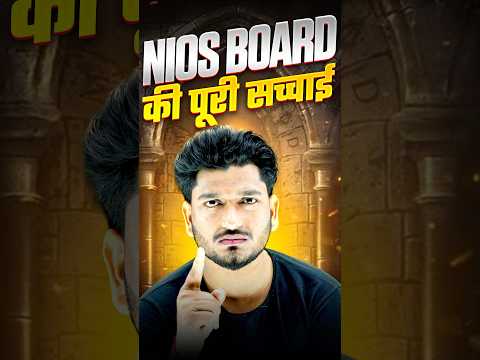 All About NIOS