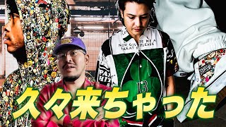 its Been A While Supreme X Vans Collaboration Is Back Even Mike Kelley Wants One 26ss W