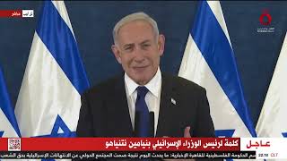 “ما جرى اليوم غير مسبوق والجيش سينتقم”.. كلمة لرئيس الوزراء الإسرائيلي بنيامين نتنياهو