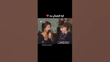وردة الجزائرية وردة ليالينا شيرين عبد الوهاب شيرين 