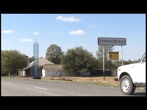 Станица Ермаковская Тацинский район 2016 год Ростовская область Родина бывшего губернатора Голубева