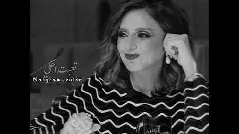 Thumbnail of حياة و انا استسلمت ليها سنين | حالات واتساب ( انغام _ بخاف افرح )