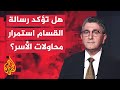 قراءة عسكرية كتائب القسام تبث مقطعا يطالب جنود الاحتلال بالاستسلام للأسر قراءة عسكرية كتائب القسام تبث مقطعا يطالب جنود الاحتلال بالاستسلام للأسر