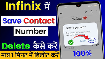 Infinix Mobile Me Save Contact Number Kaise Delete Kare | How To Delete Contact Number in Infinix