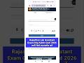 Rajasthan Lab Assistant Exam City 2026 | RSSB Lab Assistant Exam City Kaise Check Kare ? Admit Card
