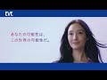 BeliEVE | あなたの可能性は、この世界の可能性だ。菜々緒さん出演『とある私の物語』 【エスエス製薬】