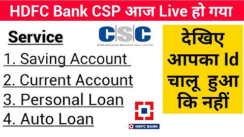 csc hdfc bank account opening start || csc hdfc bc point csp launched