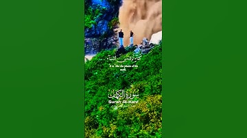 قرأن كريم تلاوة خاشعة راحة نفسية #elmulquranعلم #قران_كريم #اكسبلور #المصحف #duet #trend