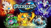 ポケモンコマスター Ver 5 0 0予告 Youtube