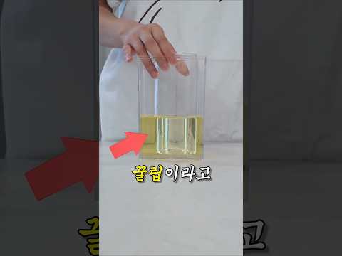 유용한 꿀팁일 것 같아서 기름을 마구 써본 썰 thumbnail
