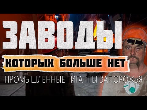 Видео: Московски локомотиворемонтен завод - описание, характеристики и рецензии
