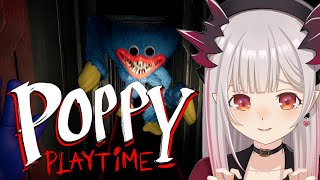 【Poppy Playtime】廃墟になったおもちゃ工場には近づくな！ポピープレイタイム【周防パトラ / ハニスト】