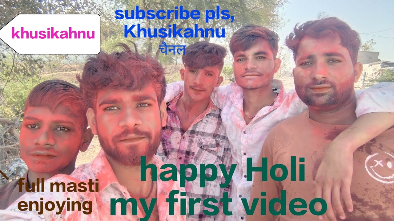 #happy#holi#full#masti#enjoy# मेरा पहला वीडियो#सबस्क्राइब plz😄😃😃🥰😄🤘🏻🤘🏻😃🥰🥰🙏🙏😃🥰🥰🤘🏻😄😃🥰 वीडियो पूरा देखे