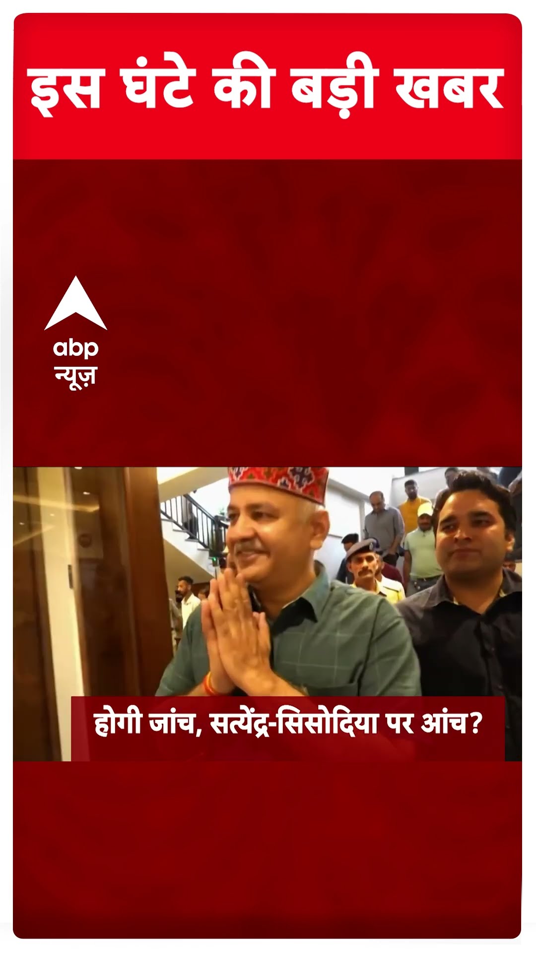 Top Headlines: देखिए इस वक्त की बड़ी खबरें | #hindinews #breakingnews #latestnews #livehindinews