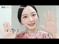 スプスプちゃんねる始めます!【昔の写真公開】 【美容方法】 【ダイエット方法】 【韓国のおすすめの場所】