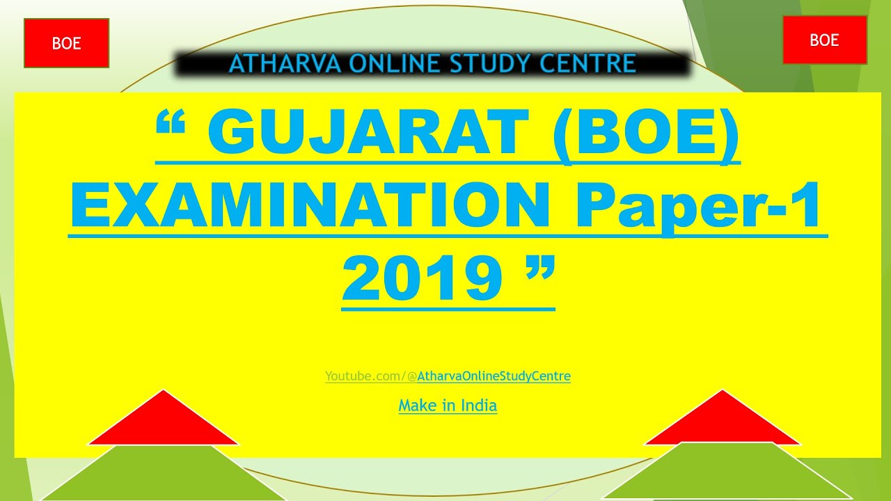 GUJARAT BOE Examination 2019 Paper-1 MCQ solution (part-A)