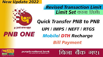 Pnb transaction limit kaise set karen PNB ONE | How to Set limit in Pnb Mobile Banking |#Okinfotech
